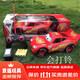 泰利奇閃電麥昆遙控車(chē)sphero玩具車(chē)會(huì )說(shuō)話(huà)的智能賽車(chē)合金車(chē)玩具車(chē) 智能麥昆 充電版 配原充電套裝