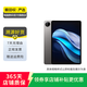 Vivo/iQOO平板 Pad /2Pro/ 3Pro/Air 二手平板電腦 vivo Pad3 Pro 顏色內存可參考質(zhì)檢報告