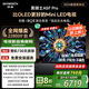 創(chuàng  )維電視黑騎士A5F Pro 電視85英寸QD-Mini LED 85吋超越oled游戲智能液晶平板4k電視機 國家補貼