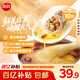 思念早餐雞湯小云吞鮮美豬肉130g*10袋 早餐夜宵面點(diǎn)生鮮餛飩