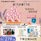 FAN BEAUTY DIARY范冰冰同款蝦青素黑咖雙抗冰塑早安面膜生日禮物送女友 蝦青素【3盒】