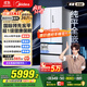 美的（Midea）M60機皇550法式多門(mén)超薄純平全嵌一級除菌凈味大容量家用制冰冰箱雙系統MR-550WUFIPZE國家補貼