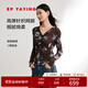EP雅瑩女裝 修身顯瘦印花網(wǎng)眼內搭打底上衣 商場(chǎng)同款5513A 咖啡色 L