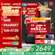 微星（MSI）AMD銳龍5 5600/7650GRE/9060XT/5060獨顯臺式組裝機游戲電競辦公三角洲行動(dòng)電腦主機DIY整機攢機 配置二：R5 5600+RX6500XT