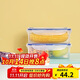 樂(lè )扣樂(lè )扣（LOCK&LOCK）塑料廚房分格保鮮盒密封保鮮廚具收納儲物盒2件套