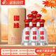 今世緣 國緣單開(kāi)柔雅型白酒42度500ml*6瓶 整箱裝 （新老包裝隨機發(fā)貨）