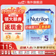 荷蘭牛欄（Nutrilon）諾優(yōu)能嬰幼兒成長(cháng)配方牛奶粉HMO+益生元  荷蘭原裝進(jìn)口易樂(lè )罐800g 5段*3罐 【2-3歲】咨詢(xún)客服每罐返現