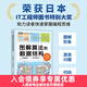 【現貨 速發(fā)】圖解算法和數據結構 算法圖解算法導論計算機書(shū)籍