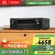天龍（DENON）AVR-X1800H功放7.2聲道AV功放機8K高清家庭影院音響大功率進(jìn)口杜比全景聲DTS:X 3D音效藍牙WiFi