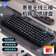 惠普（HP）K500F機械手感鍵盤(pán) 無(wú)線(xiàn)藍牙三模 靜音多功能旋鈕辦公游戲臺式電腦筆記本通用 黑色 98配列