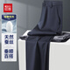 紅豆 HODO【含桑蠶絲】輕奢男士春秋休閑褲彈力順滑易打理商務(wù)西褲通勤褲子