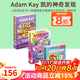 Adam Kay 凱的兒科醫(yī)生/凱的神奇發(fā)現(xiàn)/凱的神奇醫(yī)學(xué)/凱的解剖學(xué) 英文原版 Kay's Incredible Inventions 10歲兒科醫(yī)生德克斯特 幽默科普百科 斯威夫特一家 Adam 