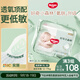 好奇（Huggies）小森林紙尿褲XL32片(12-17kg)尿不濕心鉆【透氧頂配更低敏】