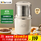 小熊（Bear）研磨機磨粉機家用 電動(dòng)咖啡磨豆機料理機中藥粉碎機 五谷雜糧干粉機藥材小型超細打粉機 MDJ-D02H1