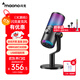 閃克maono游戲麥克風(fēng)電腦直播手機K歌話(huà)筒usb臺式筆記本降噪電容麥電競外設臺式唱歌收音設備閃客dm30 DM30黑色（電競游戲麥軟件調音）