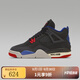 NIKEyykids 2025秋季兒童CUPSOLE IB4171-003 IB4171-003 38.5