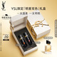 圣羅蘭（YSL）全新黑管唇釉雙支裝610 442口紅禮盒生日禮物送女友
