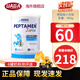 雀巢（Nestle）德國雀巢小百肽能小佰太能乳清蛋白適度水解奶粉小佳膳奶粉1+段 德國版小百肽能 【1罐】