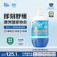 QV小老虎面霜500g(按壓瓶)澳洲意高Ego寶寶嬰兒兒童面霜滋潤保濕