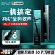 煦凜【德國】錄音筆學(xué)生上課隨身高清降噪專(zhuān)用學(xué)習錄音播放自動(dòng)轉文字會(huì )議紀要大容量電池超長(cháng)待機 超旗艦版【二十級降噪+彩屏+加大電池】 128G【送掛繩+AI轉文字卡】