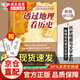 透過(guò)地理看歷史+透過(guò)地理看歷史三國篇+春秋戰國秦漢朝史三國兩晉唐宋朝史明清朝史其實(shí)原來(lái)很有趣好看等 透過(guò)地理看歷史【單本】