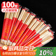 優(yōu)奧一次性筷子100雙獨立裝八方來財紅色結(jié)婚喜事喬遷餐具用品加粗5.5