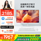 酷開(kāi) 創(chuàng  )維一體機電腦27英寸 商務(wù)辦公家用學(xué)習臺式主機高清（N95+16G+1TB ）WIFI 藍牙