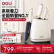 OOU鯨Air系列刀具全套德國鋼刀具套裝家用抗菌菜刀套裝廚房用具大全嬰兒全套輔食廚具5件套
