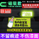 olevo車(chē)內有寶寶嬰兒車(chē)上有兒童在車(chē)里反光汽車(chē)標語(yǔ)磁力吸性車(chē)貼紙警示 磁吸一片【車(chē)內有寶寶】20*10Cm