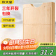 炊大皇 天然整竹菜板3cm加厚帶刻度可懸掛家用案板砧板和面切菜板38*28