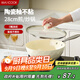 美廚（maxcook）不粘炒鍋 鋁合金不粘涂層炒鍋鍋具帶蓋28cm燃氣電磁爐通用MCJ7580