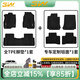 3W適用謳歌RDX汽車(chē)腳墊TPE專(zhuān)車(chē)專(zhuān)用廣汽本田環(huán)保防水定制 謳歌RDX腳墊+毯面