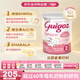 古戈氏 （guigoz）標準型 法國原裝進(jìn)口 5HMO嬰幼兒配方奶粉2段（6-12月） 830g