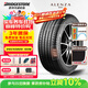 普利司通（Bridgestone）汽車(chē)輪胎 245/45R20 103W XL A001 原配寶馬IX3