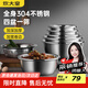炊大皇304不銹鋼盆篩五件套 加厚洗菜盆和面盆調(diào)料腌肉盆米篩五個(gè)組合裝