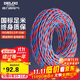 德力西（DELIXI）電線(xiàn)電纜 RVS二芯0.5平方50米電源線(xiàn)充電線(xiàn)燈頭雙絞線(xiàn) 花線(xiàn)消防線(xiàn)