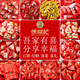 徐福記 喜糖 3.2斤混合喜糖 結婚喜糖散裝批發(fā) 喜糖結婚專(zhuān)用 高檔喜糖果