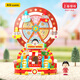未及櫻桃小丸子正版聯(lián)名丸子摩天輪積木兒童玩具生日禮物丸子樂(lè )園物語(yǔ)