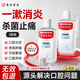 百靈鳥(niǎo)醫用漱口水殺菌消炎口臭牙結石消腫止痛牙齦出血護齦牙周炎牙齦萎縮口腔潰瘍含漱液3瓶