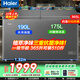 海爾（Haier）雙溫冰柜家用冷藏冷凍兩用一級能效雙溫雙箱減霜臥式柜商用大容量一邊冷凍一邊冷藏 365升 約裝510斤肉 凈味+減霜+鋼板內膽