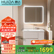 惠達奶油風(fēng)浴室柜組合陶瓷一體盆洗手盆洗漱臺HDYYG-X20-80(奶卡其)
