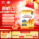 伊利高個(gè)子高鈣營(yíng)養學(xué)生奶粉 奶粉兒童6-14歲營(yíng)養品早餐 DHA+ARA 700g