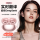OYOCO【AI實時同聲翻譯】藍牙耳機耳夾式不入耳骨傳導(dǎo)運動游戲超長續(xù)航無線降噪翻譯耳機蘋果華為全適配 玫瑰金Ultra頂配版【首款164+語言智能翻譯】 超CD級AI母帶聽感/久戴不累/超長續(xù)航】