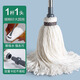 OFOXC日本老式棉線(xiàn)拖把全棉拖把工廠(chǎng)車(chē)間教師傳統拖家用2025新款一拖凈 【1桿1頭】手工綁繩棉線(xiàn)拖把