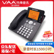 VAA錄音電話(huà)機 數字自動(dòng)存儲電話(huà)機CPU 先鋒錄音電話(huà)機自動(dòng)錄音300小時(shí)自動(dòng)錄音中文菜單電話(huà) VAA-CPU1510（錄音1500小時(shí)）