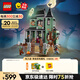 樂(lè )高（LEGO） 積木拼裝31167 幽靈宅邸男孩女孩兒童玩具生日禮物 