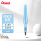 派通（Pentel ）按壓自來(lái)水筆注水式儲水毛筆軟頭美術(shù)生專(zhuān)用大容量水彩顏料筆畫(huà)筆FRH-F小號水彩筆