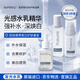SUMDOY日本進(jìn)口化妝品水乳護膚品套裝女美白淡化斑點(diǎn)補水保濕乳50ml 【98%顧客選擇】水乳+精華