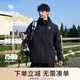 駱駝蛟龍沖鋒衣3.0山系戶外防水夾克外套男款秋冬情侶登山服 幻影黑 男女同款 XL