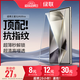 綠聯(lián)適用三星s24ultra鋼化膜手機(jī)膜 超窄細(xì)邊全屏覆蓋全包防護(hù)抗指紋防爆貼膜 無白邊超薄2片